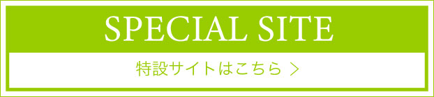 ミューズ エージーコラーゲンドリンク特設ページへのリンク