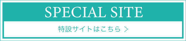 ライトモイスチャーアイクリーム特設ページへのリンク