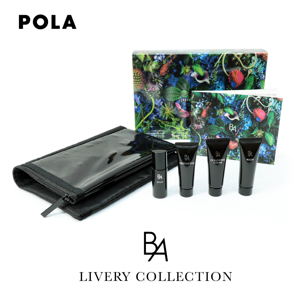 POLA B.A LIVERY COLLECTION