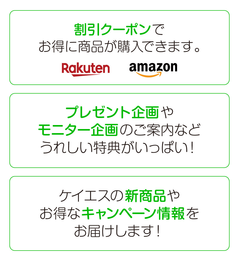 LINE友だちの登録ページタイトル2